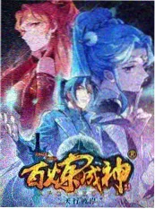 深夜厨房实验室 综艺画面