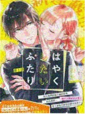 声音修理铺 综艺画面
