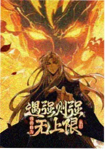 雪线以北 动画截图