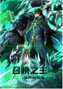 黑白棋士 动画截图
